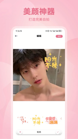 Zalo相機(jī)app最新版