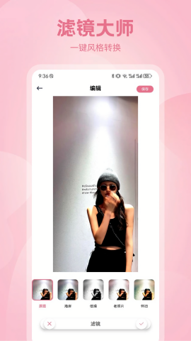 Zalo相機(jī)app最新版