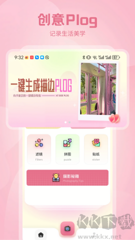 Zalo相機(jī)app最新版