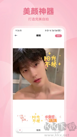Zalo相機(jī)app最新版