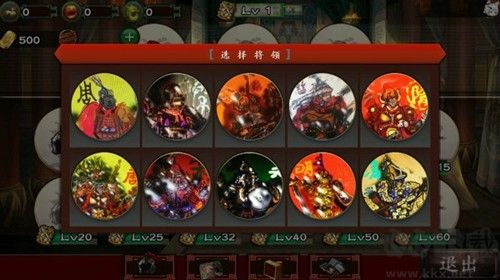 古將之榮啟漢列國志熱血版