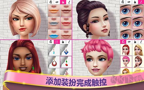 超級(jí)造型師中文版