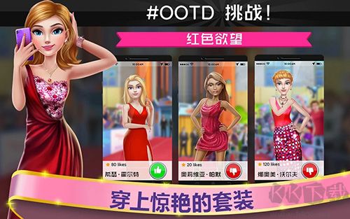 超級(jí)造型師中文版