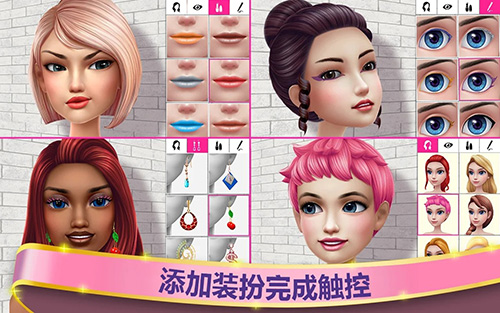 時尚小游戲下載-服裝搭配游戲-好玩的創(chuàng)造打扮游戲大全