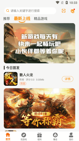 55手游盒app標(biāo)準(zhǔn)版