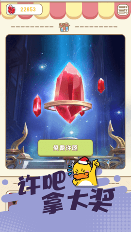 皮皮俠app(免費(fèi)領(lǐng)取皮膚)