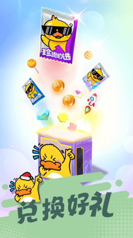 皮皮俠app(免費(fèi)領(lǐng)取皮膚)