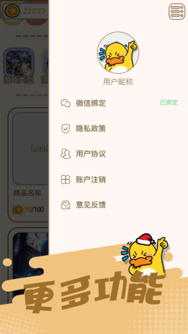 皮皮俠app(免費(fèi)領(lǐng)取皮膚)