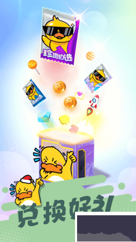 皮皮俠app(免費(fèi)領(lǐng)取皮膚)