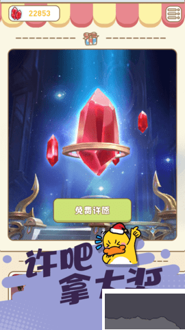 皮皮俠app(免費(fèi)領(lǐng)取皮膚)