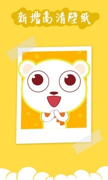 Yoo壁紙app官方版