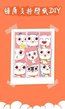 Yoo壁紙app官方版