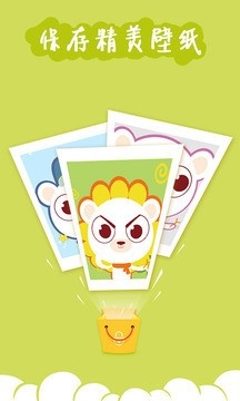 Yoo壁紙app官方版