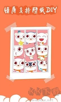 Yoo壁紙app官方版