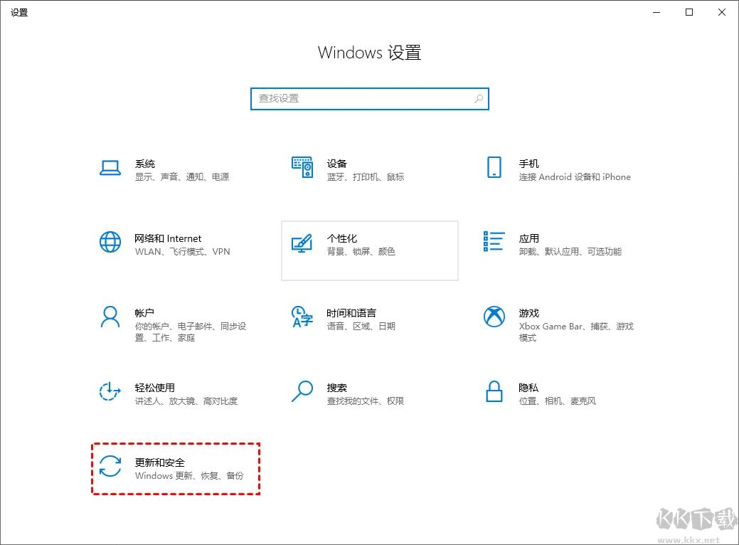 win10怎么關(guān)閉自動(dòng)更新-win10關(guān)閉系統(tǒng)自動(dòng)更新教程