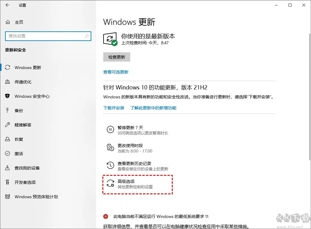 win10怎么關(guān)閉自動(dòng)更新-win10關(guān)閉系統(tǒng)自動(dòng)更新教程