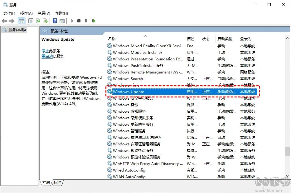 win10怎么關(guān)閉自動(dòng)更新-win10關(guān)閉系統(tǒng)自動(dòng)更新教程