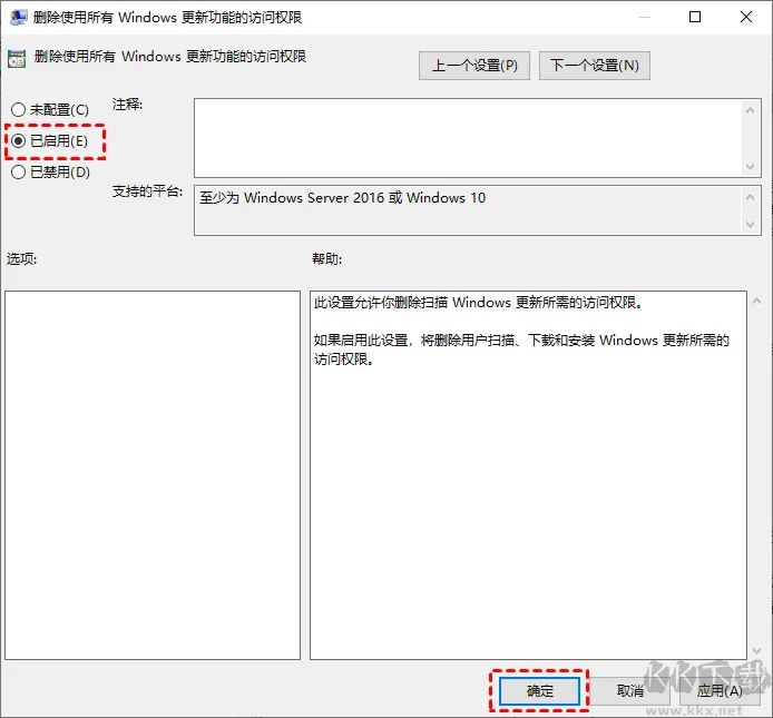 win10怎么關(guān)閉自動(dòng)更新-win10關(guān)閉系統(tǒng)自動(dòng)更新教程