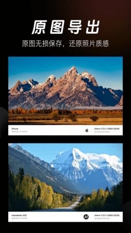 邊框水印相機(jī)app無(wú)廣告版