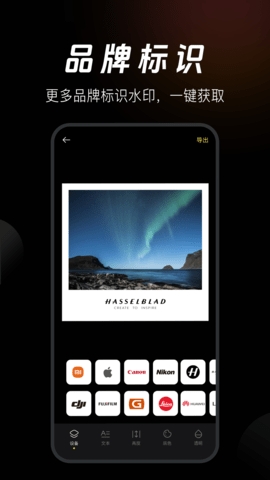 邊框水印相機(jī)app無(wú)廣告版