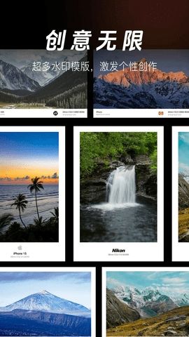 邊框水印相機(jī)app無(wú)廣告版