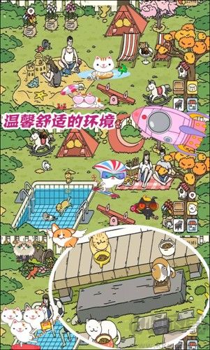 夢(mèng)幻萌宅物語(yǔ)卡通版