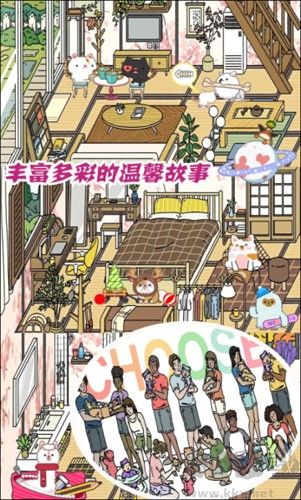 夢(mèng)幻萌宅物語(yǔ)卡通版