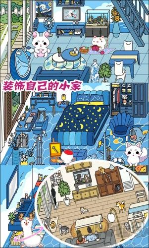 夢(mèng)幻萌宅物語(yǔ)卡通版