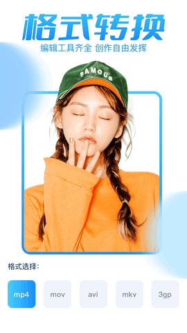 Vimi相機(jī)app超清版