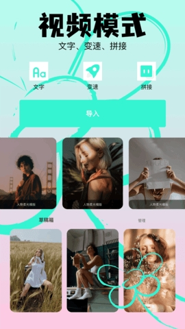 好顏相機app高清版