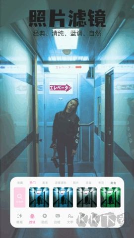 好顏相機app高清版