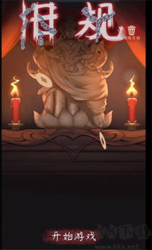 舊規(guī)去廣告版