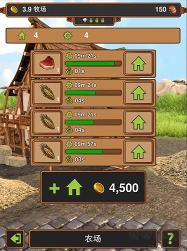 手工業(yè)王國(guó)官方版