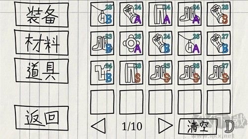 賀井號的奇妙冒險內(nèi)購版