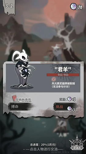 我在空洞世界斬神最新版