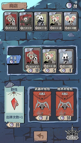 我在空洞世界斬神最新版