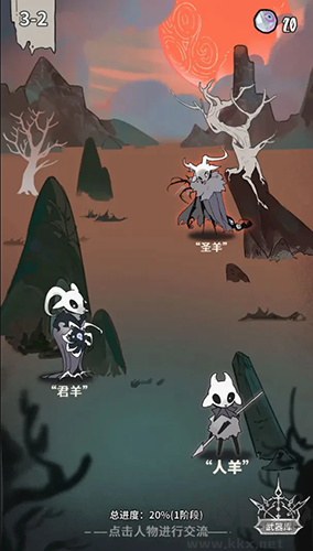 我在空洞世界斬神最新版