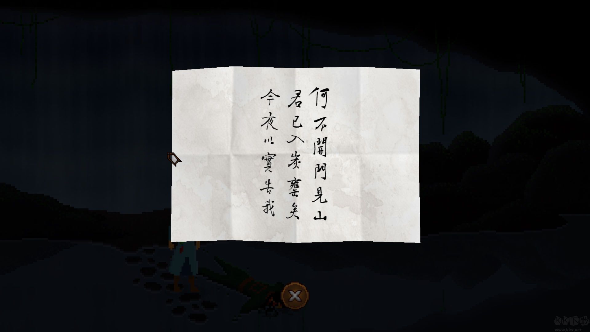 狄仁杰之錦薔薇中文版