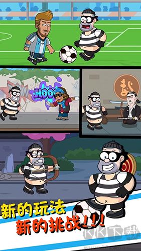 幫他逃跑4安卓版