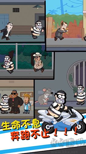 幫他逃跑4安卓版