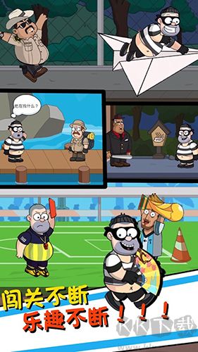 幫他逃跑4安卓版