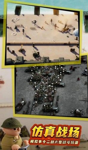 諾森德塔防免廣告版