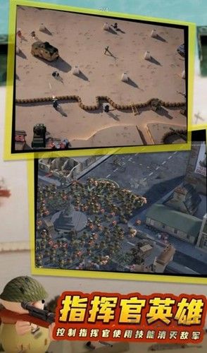 諾森德塔防免廣告版