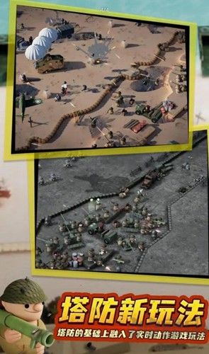 諾森德塔防免廣告版