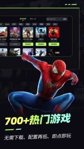 樂(lè)享快游(在線(xiàn)暢享游玩各類(lèi)游戲資源)