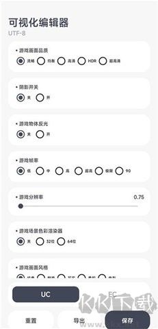 阿爾法畫質(zhì)助手app最新版