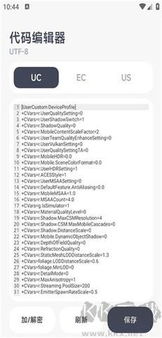 阿爾法畫質(zhì)助手app最新版