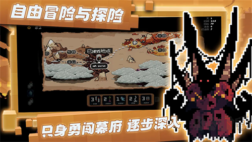 將軍對決像素版