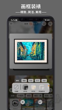 造畫(huà)藝術(shù)濾鏡正版