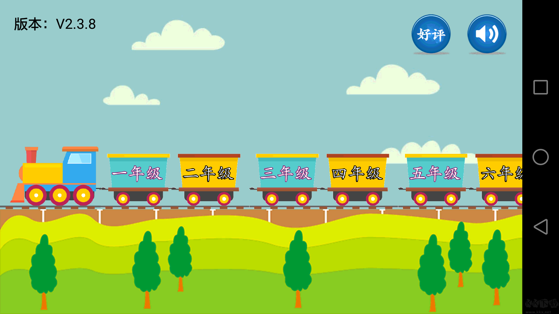 小學(xué)語文課堂標(biāo)準(zhǔn)版